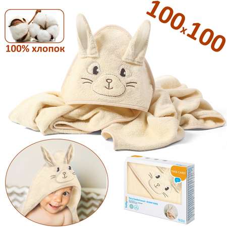 Полотенце Babyono детское махровое с капюшоном Bunny Ears 100x100 см молочное
