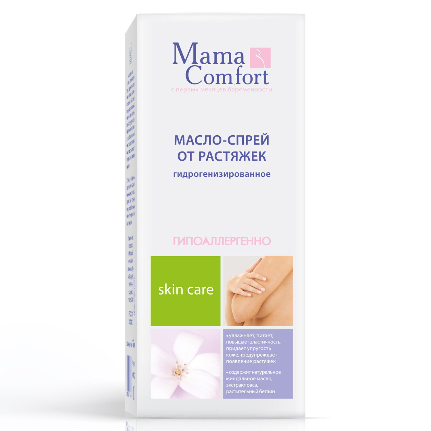 Масло-спрей для тела MAMA COMFORT 250мл - фото 2