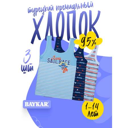 Майка 3 шт Baykar