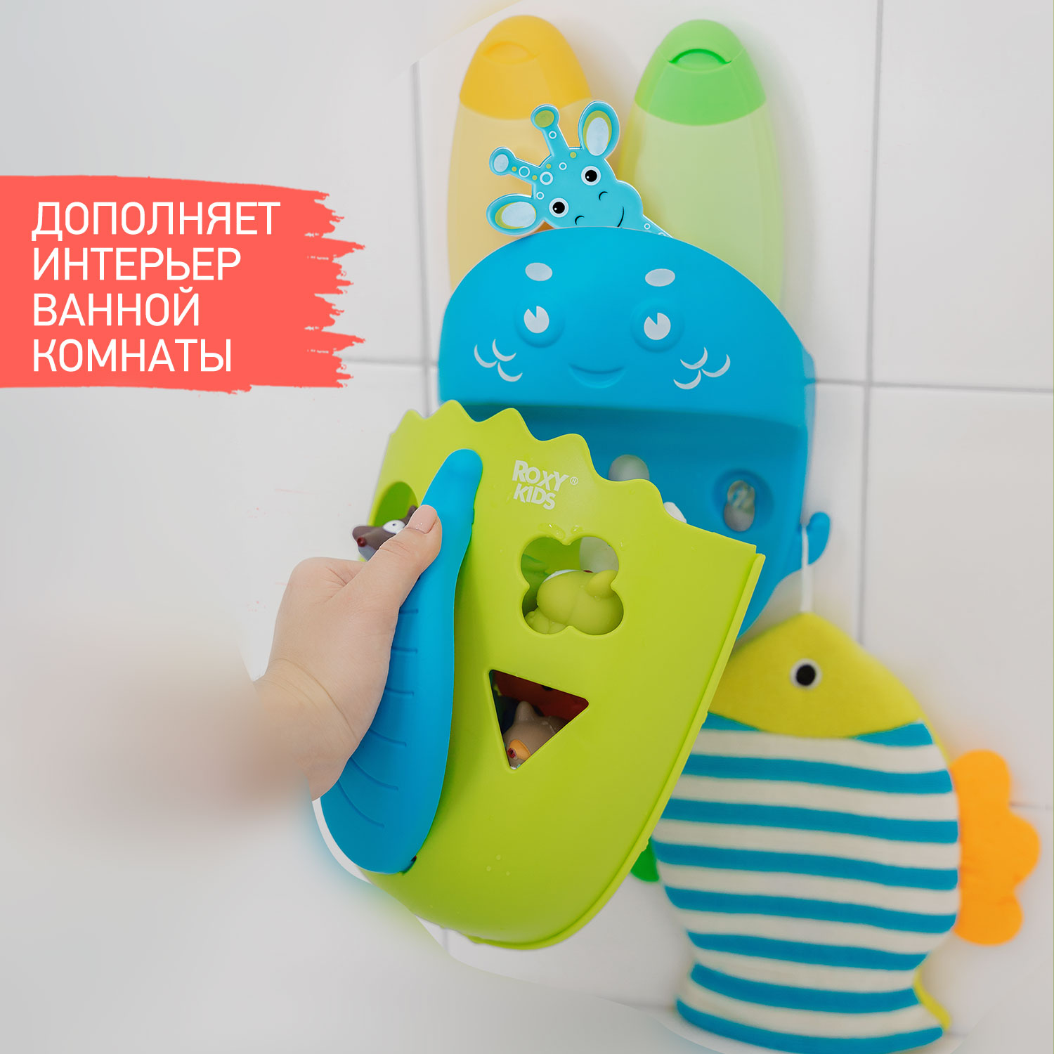 Термометр детский ROXY-KIDS Blue Giraffe для купания в ванночке - фото 6