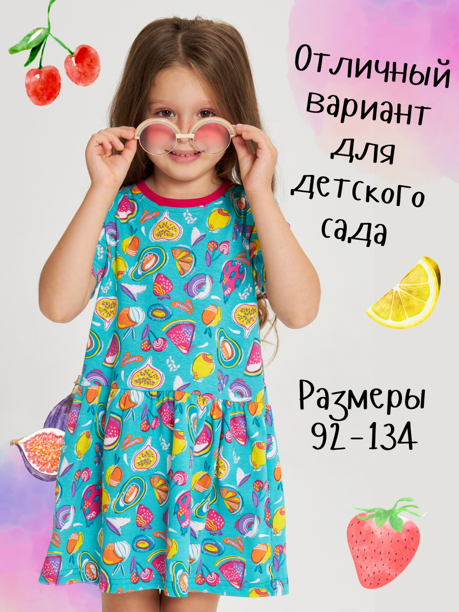 Платье IVDT37 ПЛ0147 - фото 3