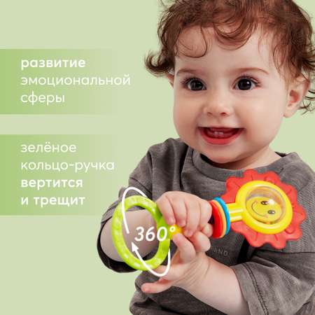 Погремушка Happy Baby Flower twist