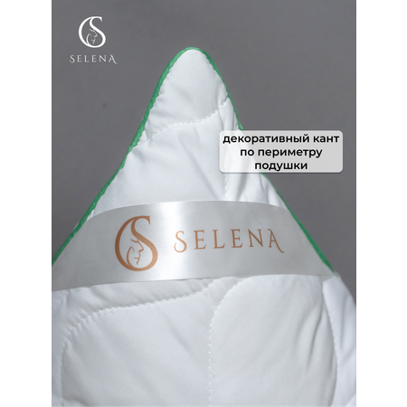 Подушка Selena стеганая 70х70 см GOLD LINE белая микрофибра бамбук