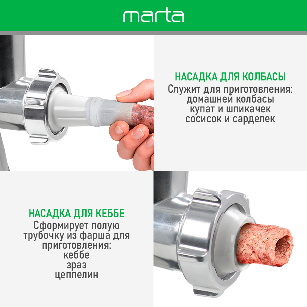 Мясорубка MARTA MT-MG2027B белый/розовый - фото 6