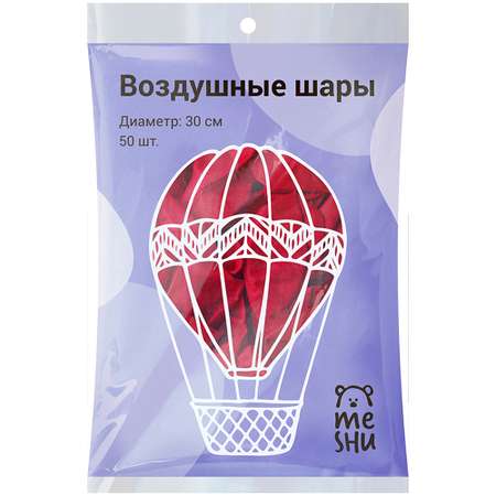Воздушные шары Meshu пастель красный 50шт М12/30см