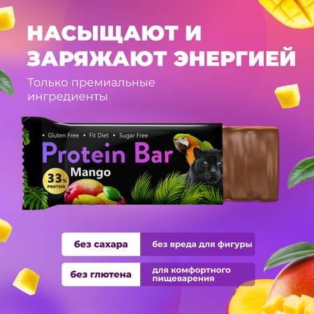 Протеиновые батончики FIT AND JOY без сахара в шоколадной глазури ассорти 32шт