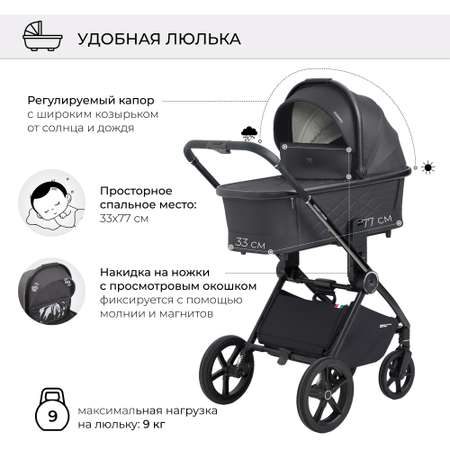 Коляска 3в1 Sweet Baby Elegante Chrome Grey