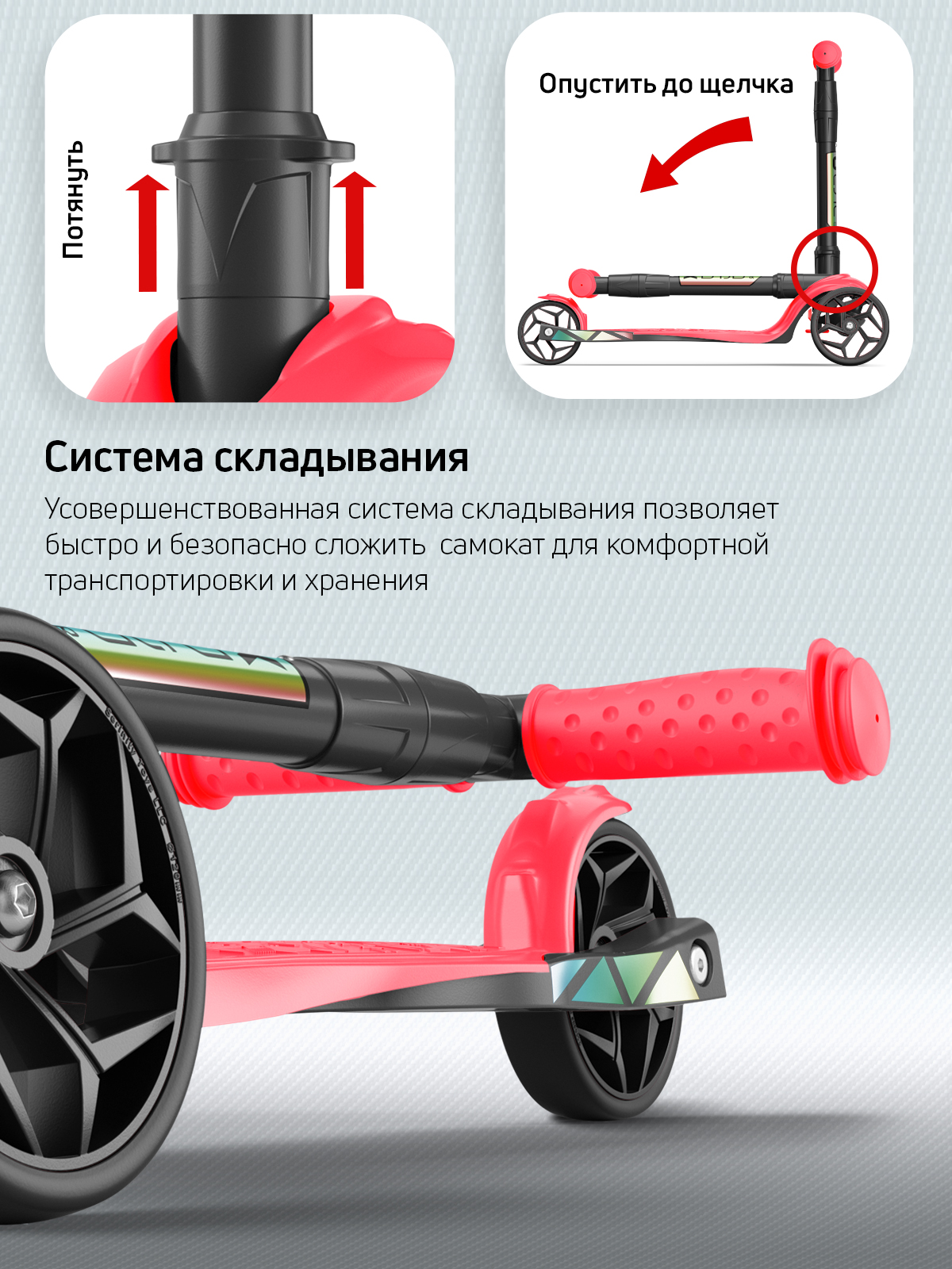 Самокат трехколесный Alfa Mini Buggy Boom красный флюр - фото 7