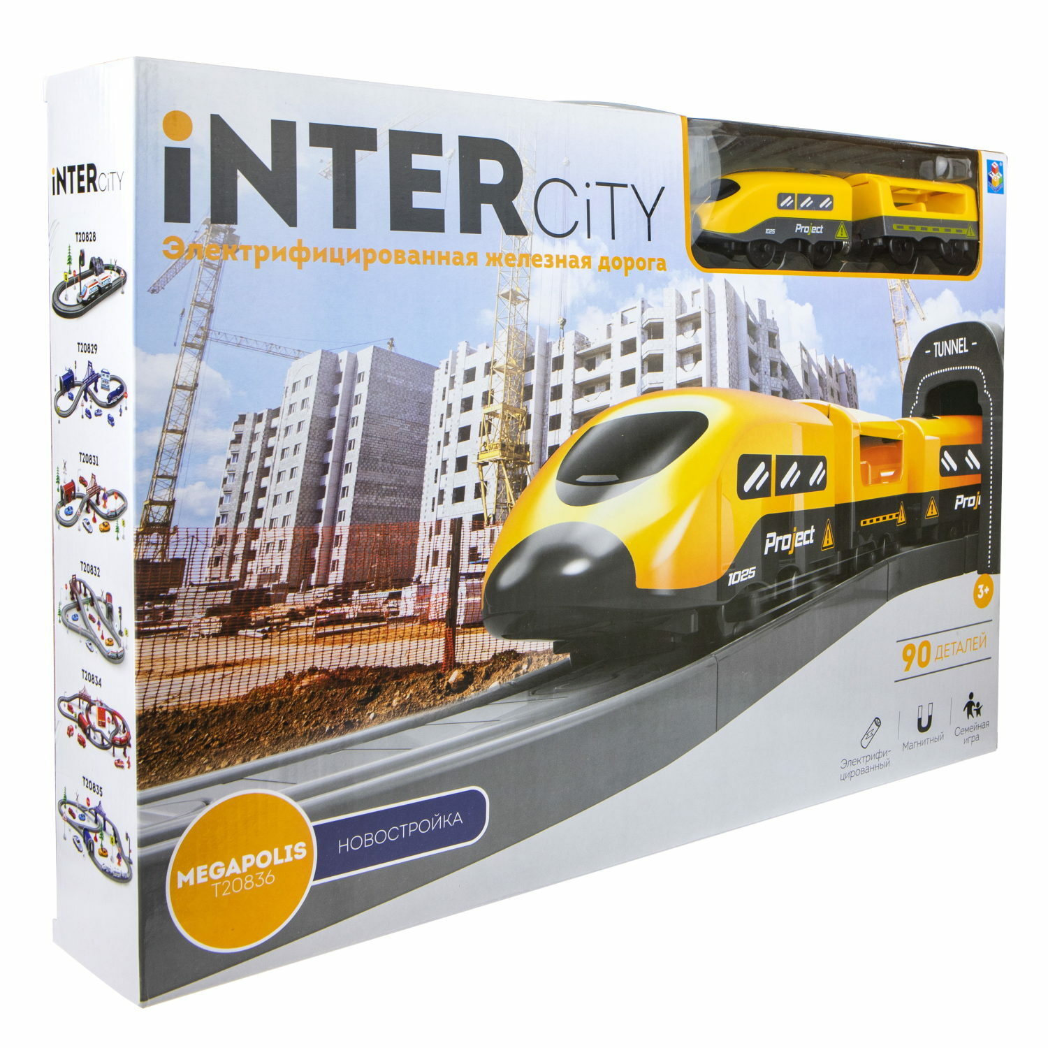 Игровой набор InterCity Megapolis Новостройка Т20836 - фото 2