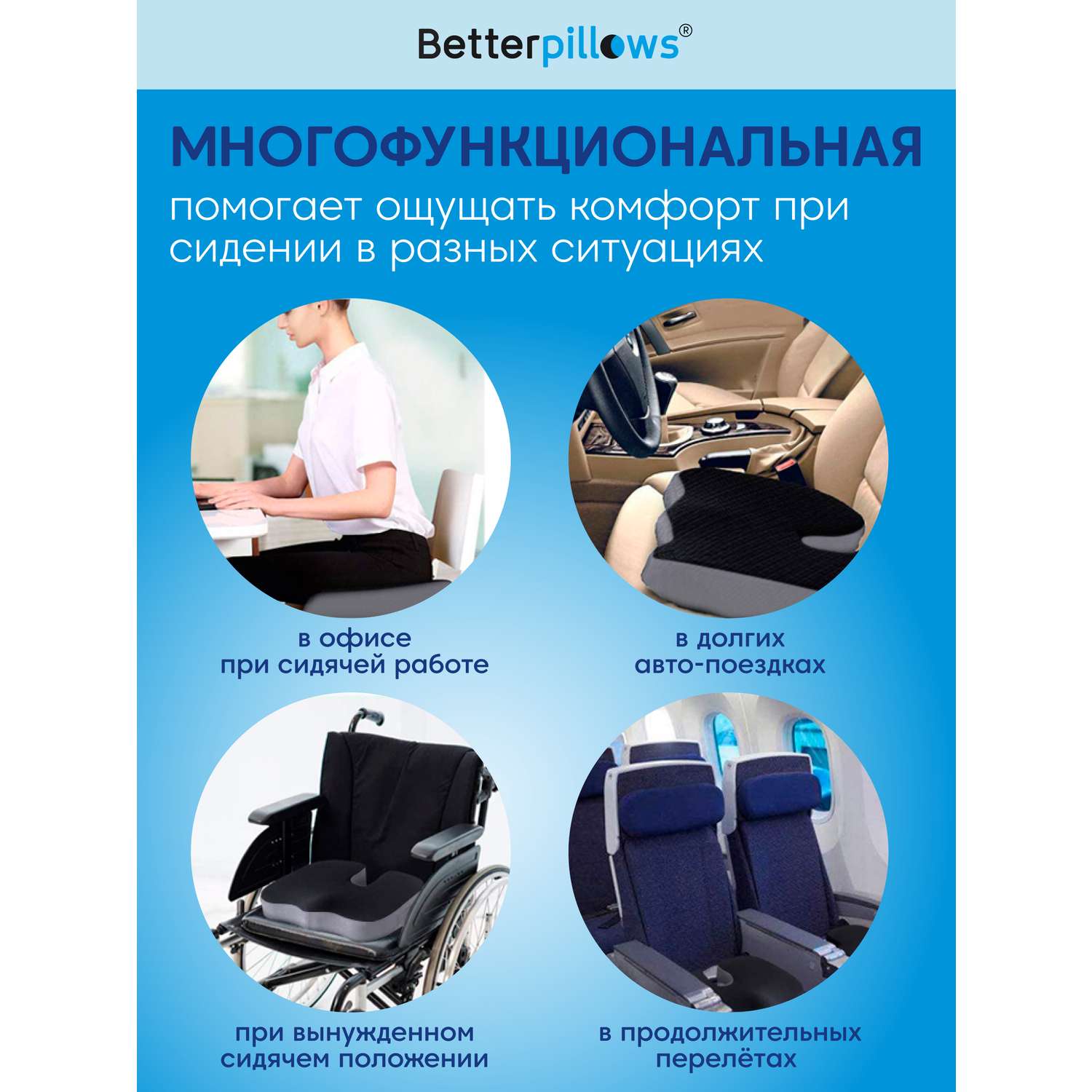 Подушка ортопедическая Betterpillows для сидения черно-серая - фото 6