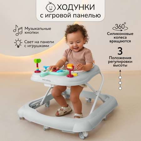 Ходунки Amarobaby First steps серый