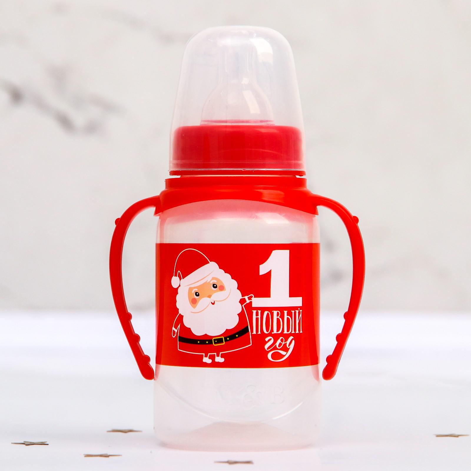 Бутылочка для кормления Sima-Land «Дед Мороз» 150 мл цилиндр подарочная упаковка с ручками - фото 2