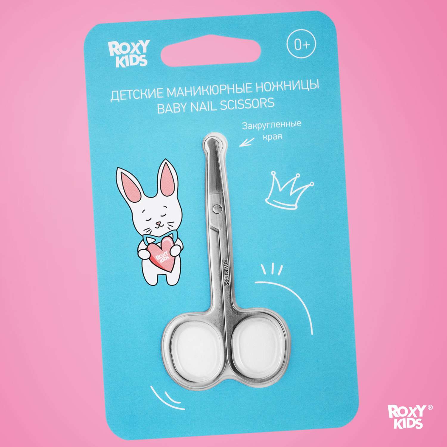 Маникюрные ножницы ROXY-KIDS цельнометаллические для малышей - фото 7