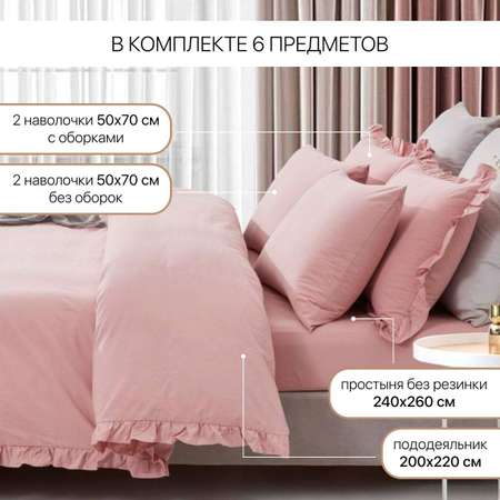 Постельное белье Arya Home Collection 2 спальное евро комплект Valensiya сатин