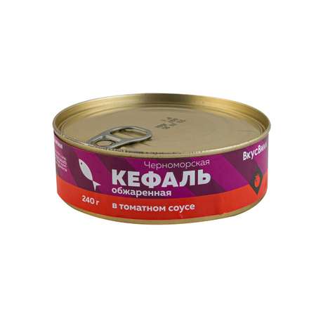 Кефаль ВкусВилл черноморская обжаренная в томатном соусе 240 г