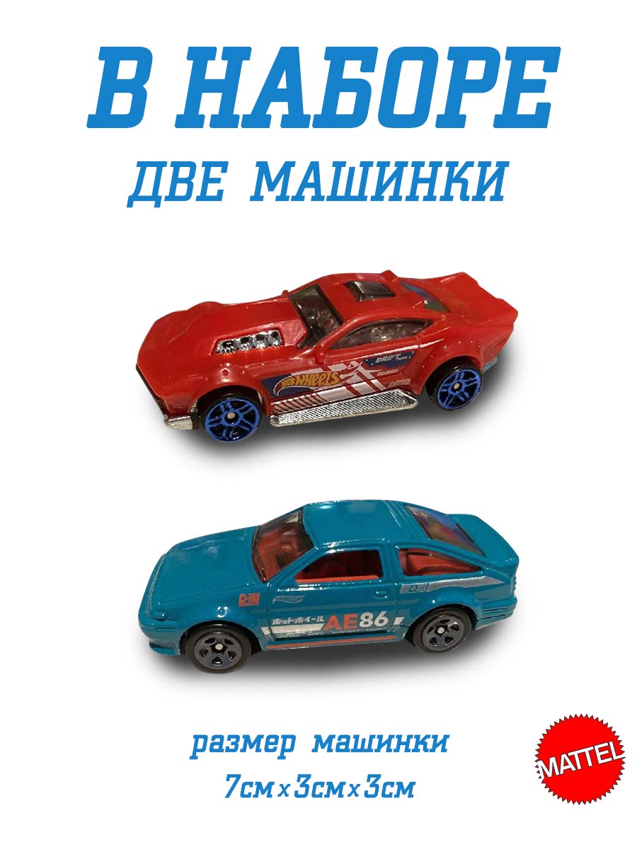 Набор Mattel Hot Wheels из 2 машинок модель 75 FVN40(HMC75) - фото 2