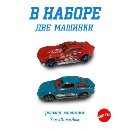 Автомобиль Hot Wheels 2 шт.