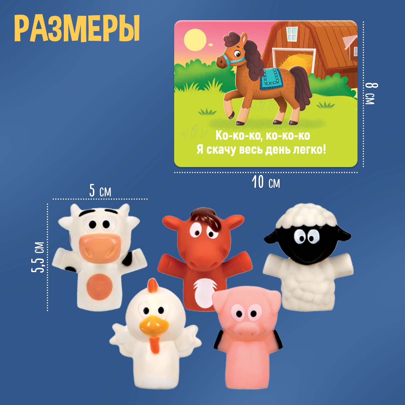 Настольная игра IQ-ZABIAKA Звуки фермы - фото 4