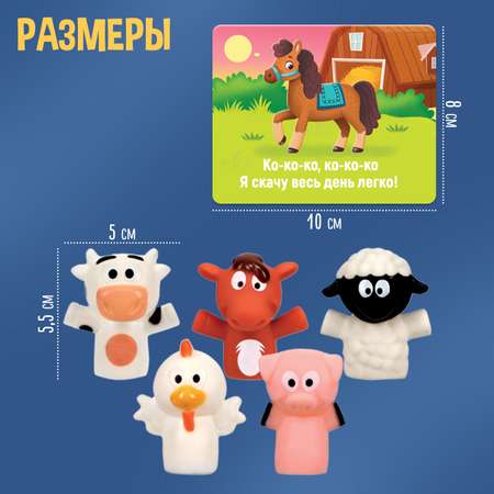 Настольная игра IQ-ZABIAKA Звуки фермы