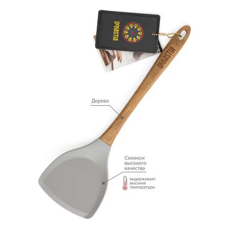 Лопатка кулинарная DeNASTIA силикон с ручкой из акации 35x10 см серый A000165