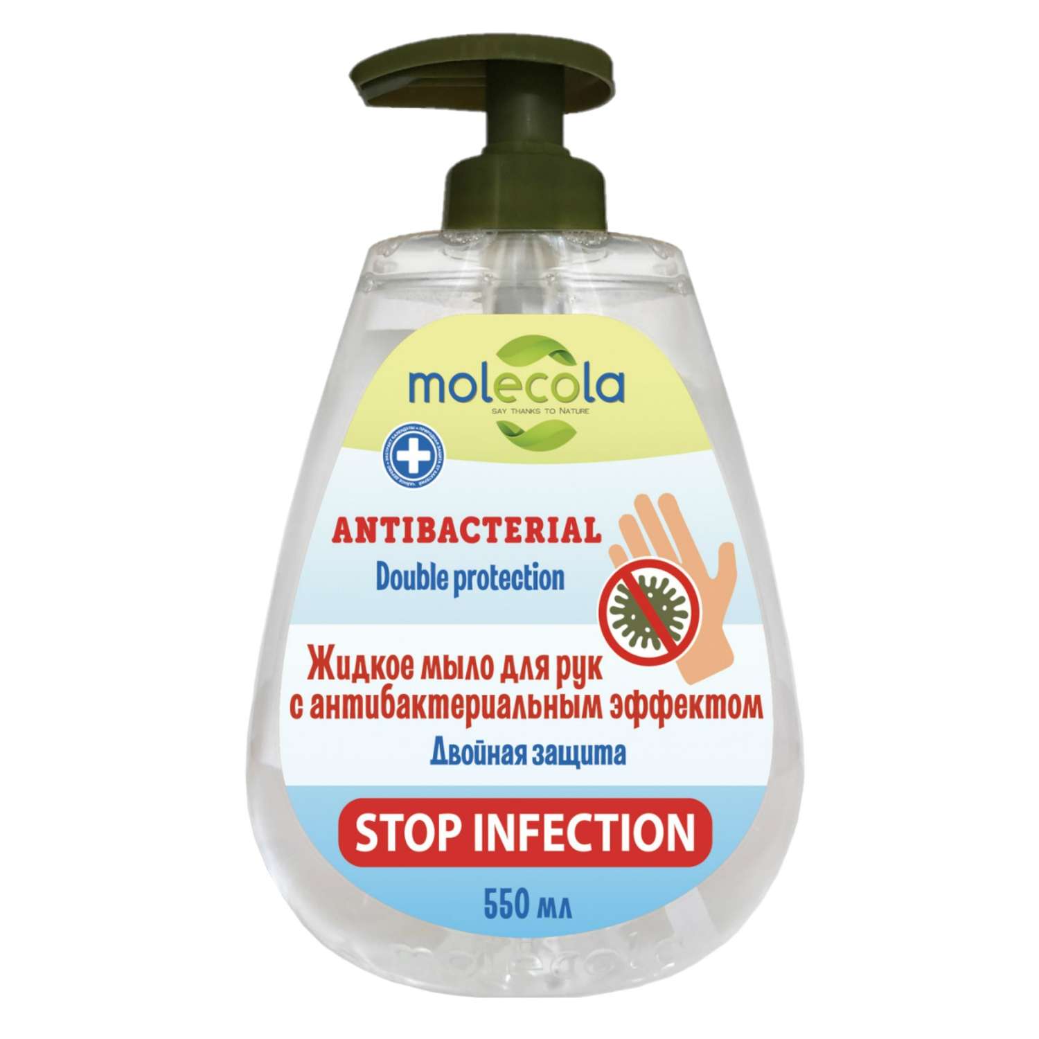Жидкое мыло для рук Molecola с антибактериальным эффектом 550 мл - фото 1