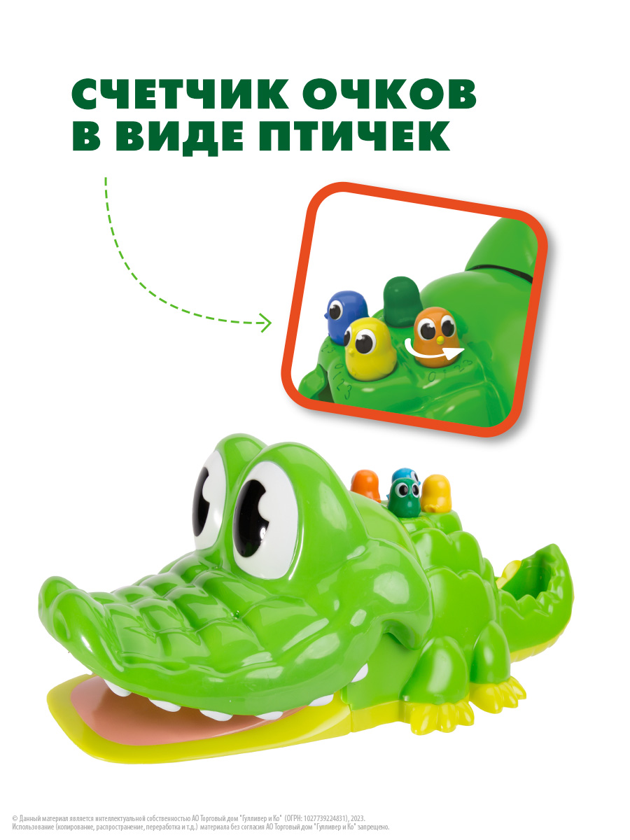 Настольная игра Goliath Кроко Гольф Gator Golf - фото 4