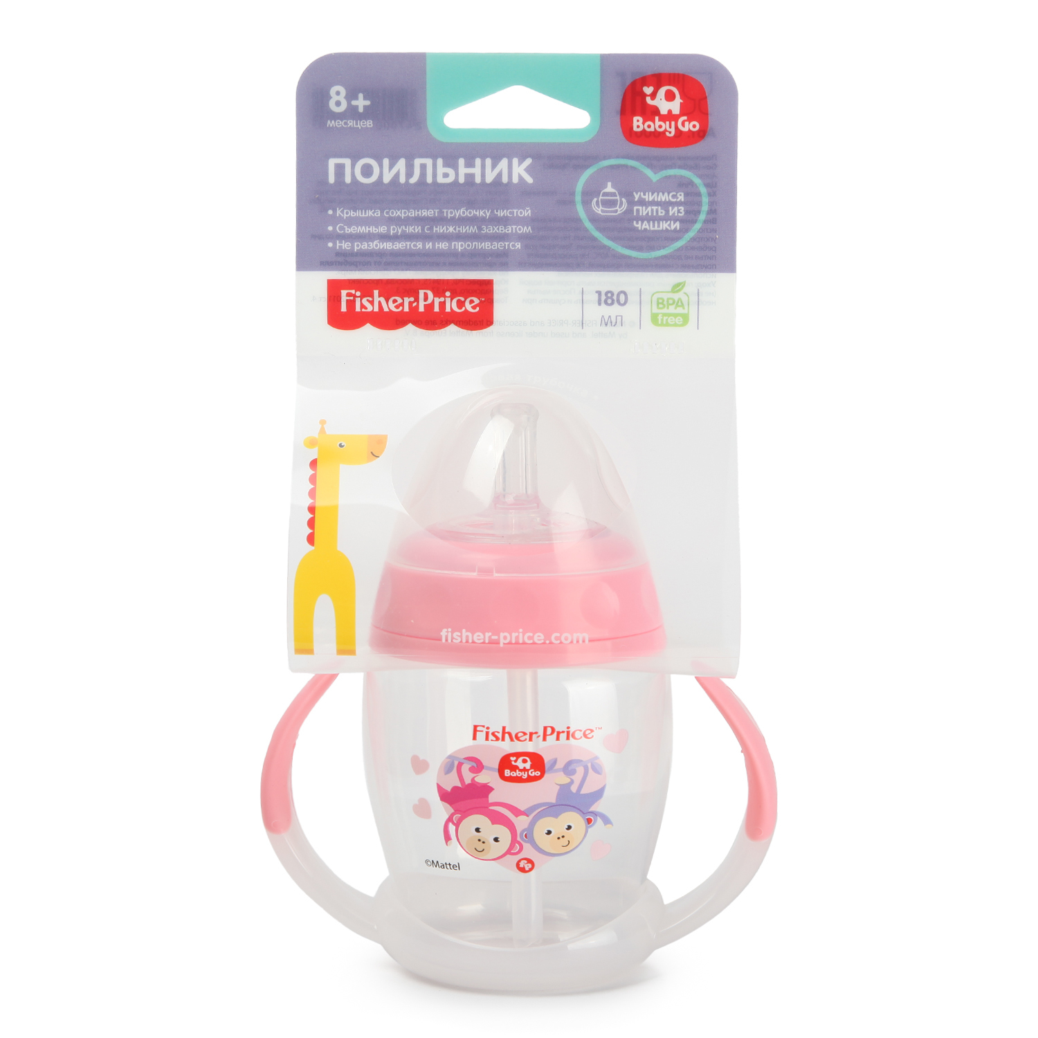 Поильник BabyGo Fisher Price 180мл Pink C1-0001 - фото 2