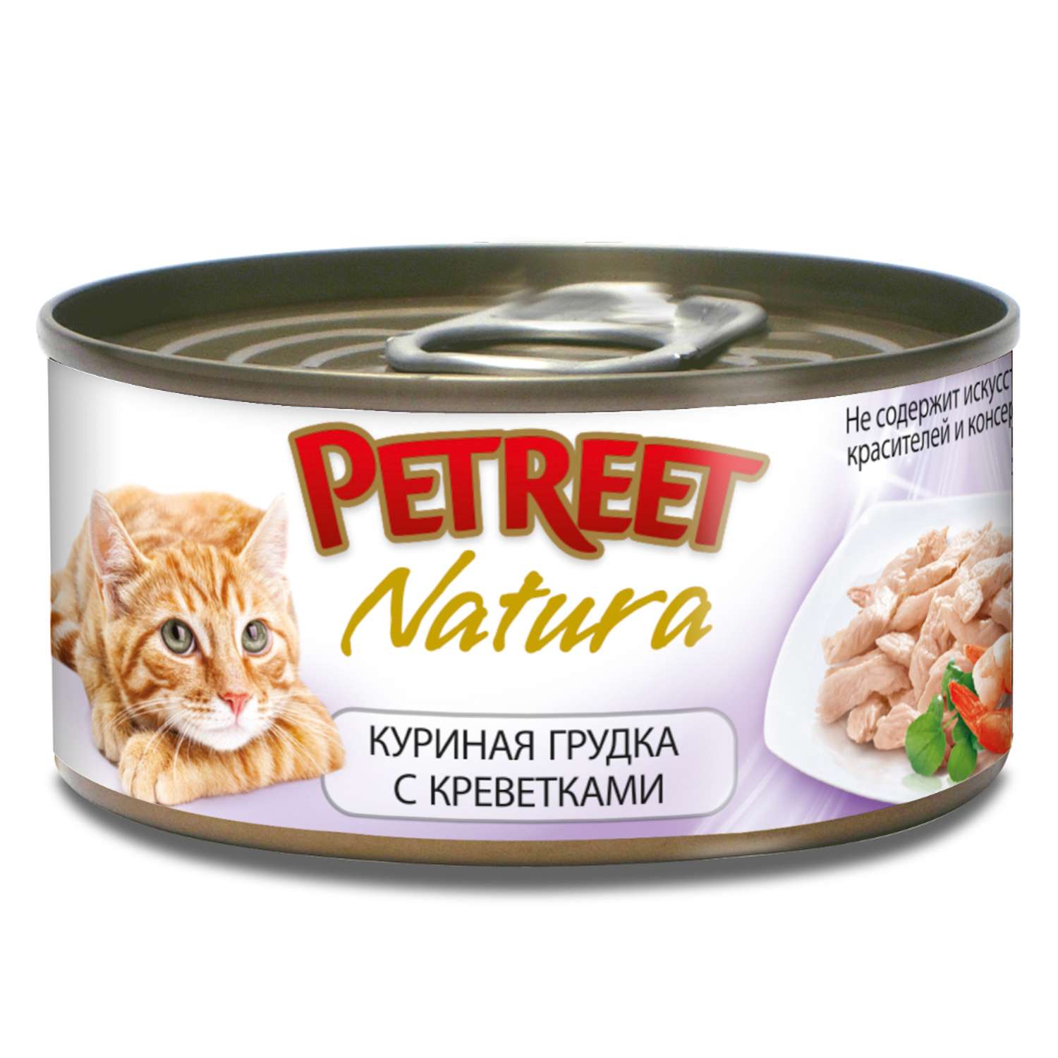 Корм влажный для кошек Petreet 70г куриная грудка с креветками консервированный - фото 1