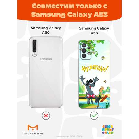 Силиконовый чехол Mcover для смартфона Samsung Galaxy A53 Союзмультфильм Летний день