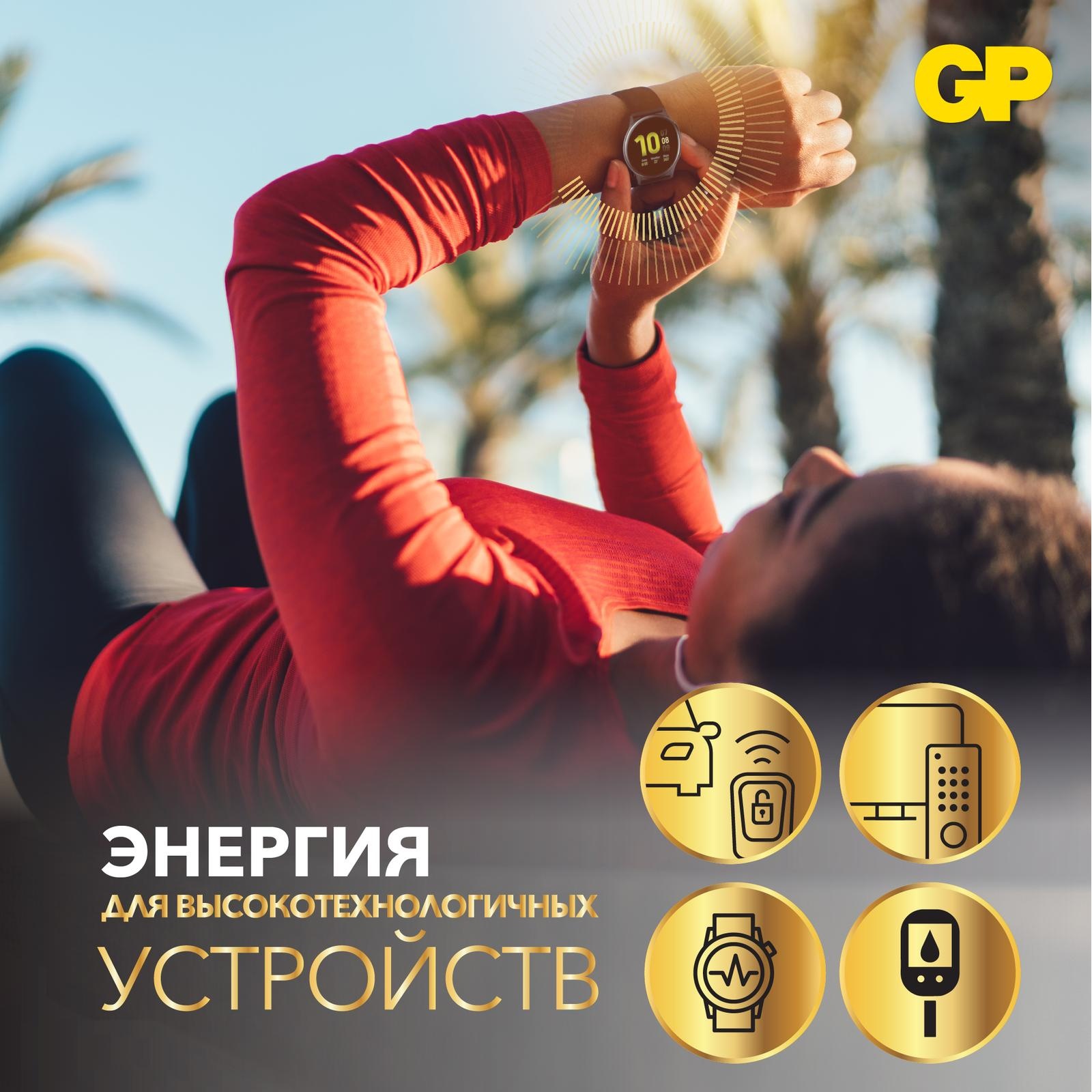 Литиевая батарейка GP CR2016 1 штука в упаковке - фото 8