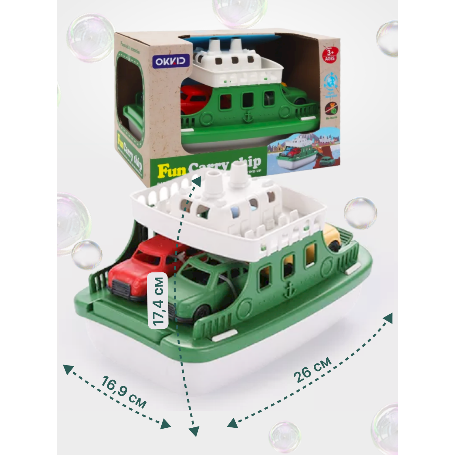 Набор для купания TrendToys Игрушки для ванной корабль с машинками - фото 5