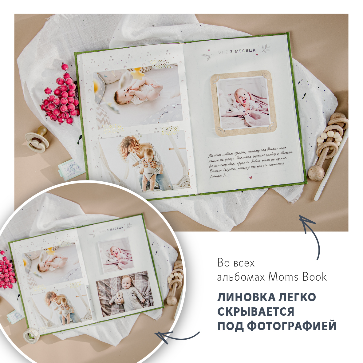 Фотоальбом-дневник Moms Book Первый альбом малыша Трава универсальный кожа - фото 6