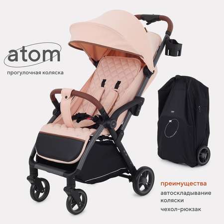 Коляска детская MOWbaby Atom MB200 Pink