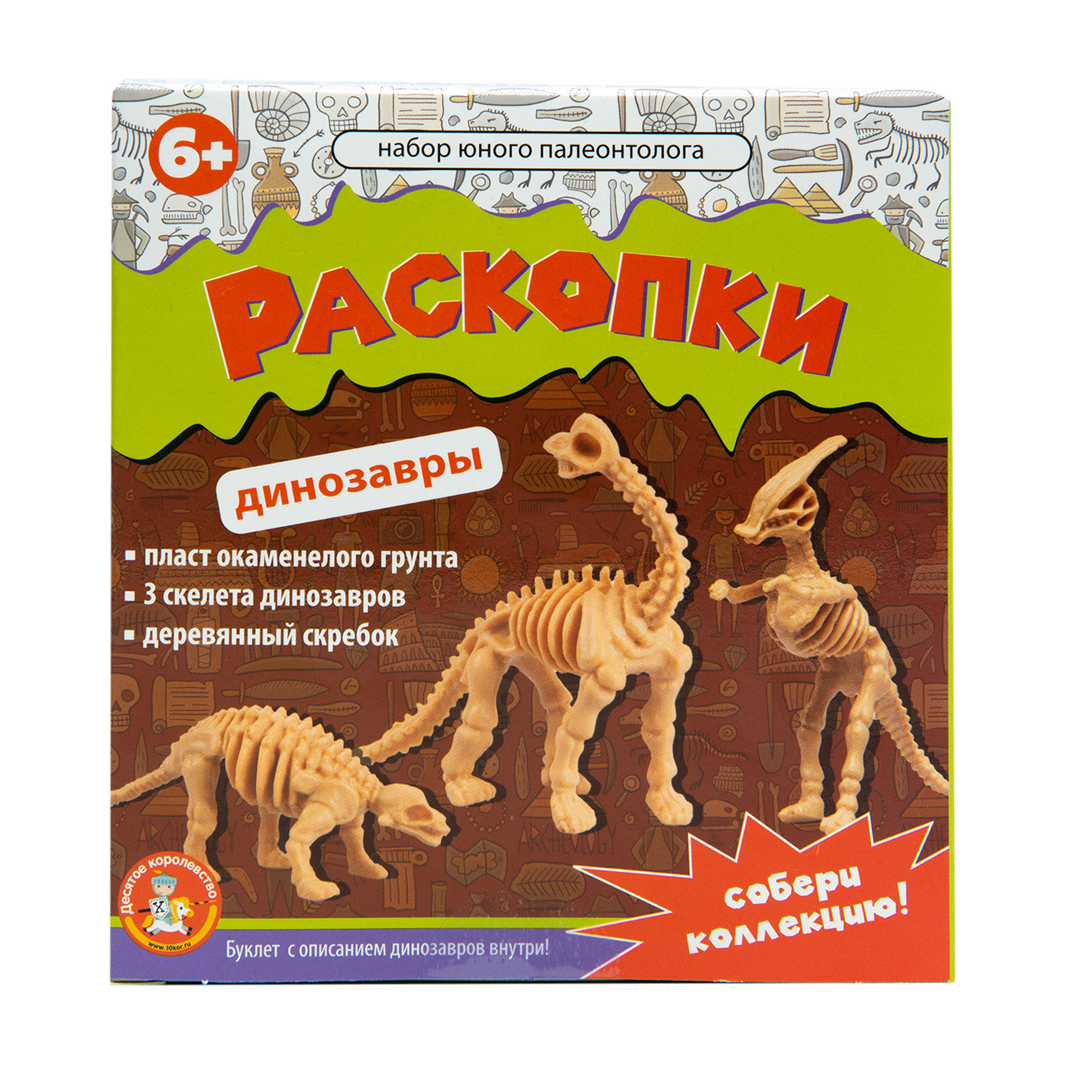 Набор для творчества Десятое королевство Раскопки Динозавры в ассортименте  05087