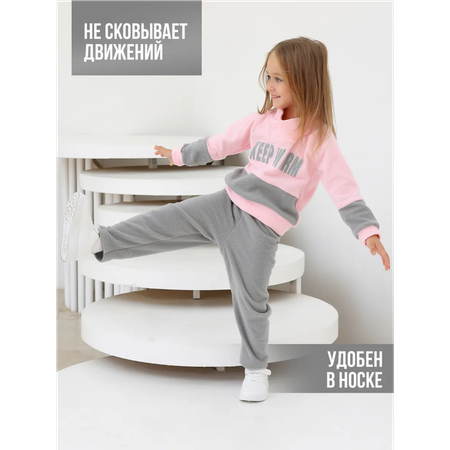 Костюм babyglory