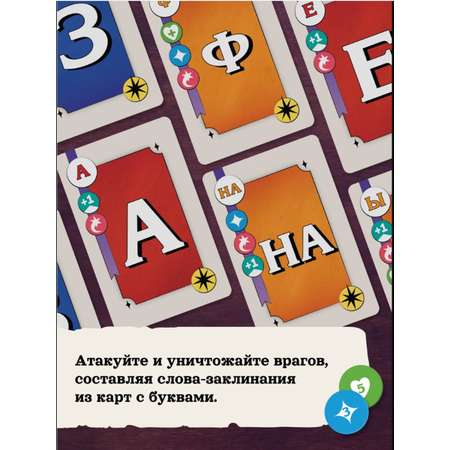 Настольная игра Игротека
