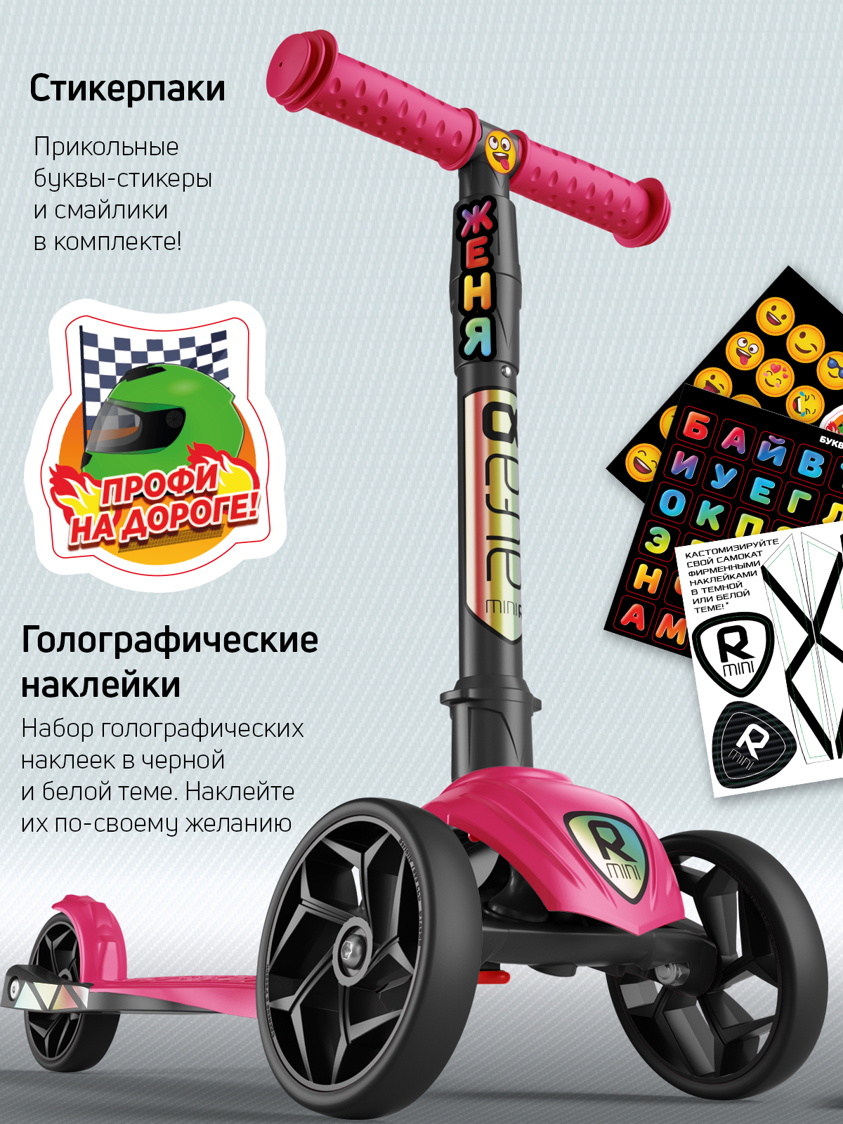 Самокат трехколесный Alfa Mini Buggy Boom рубиновый - фото 11