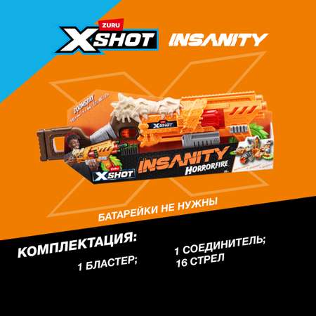 Бластер Zuru XSHOT