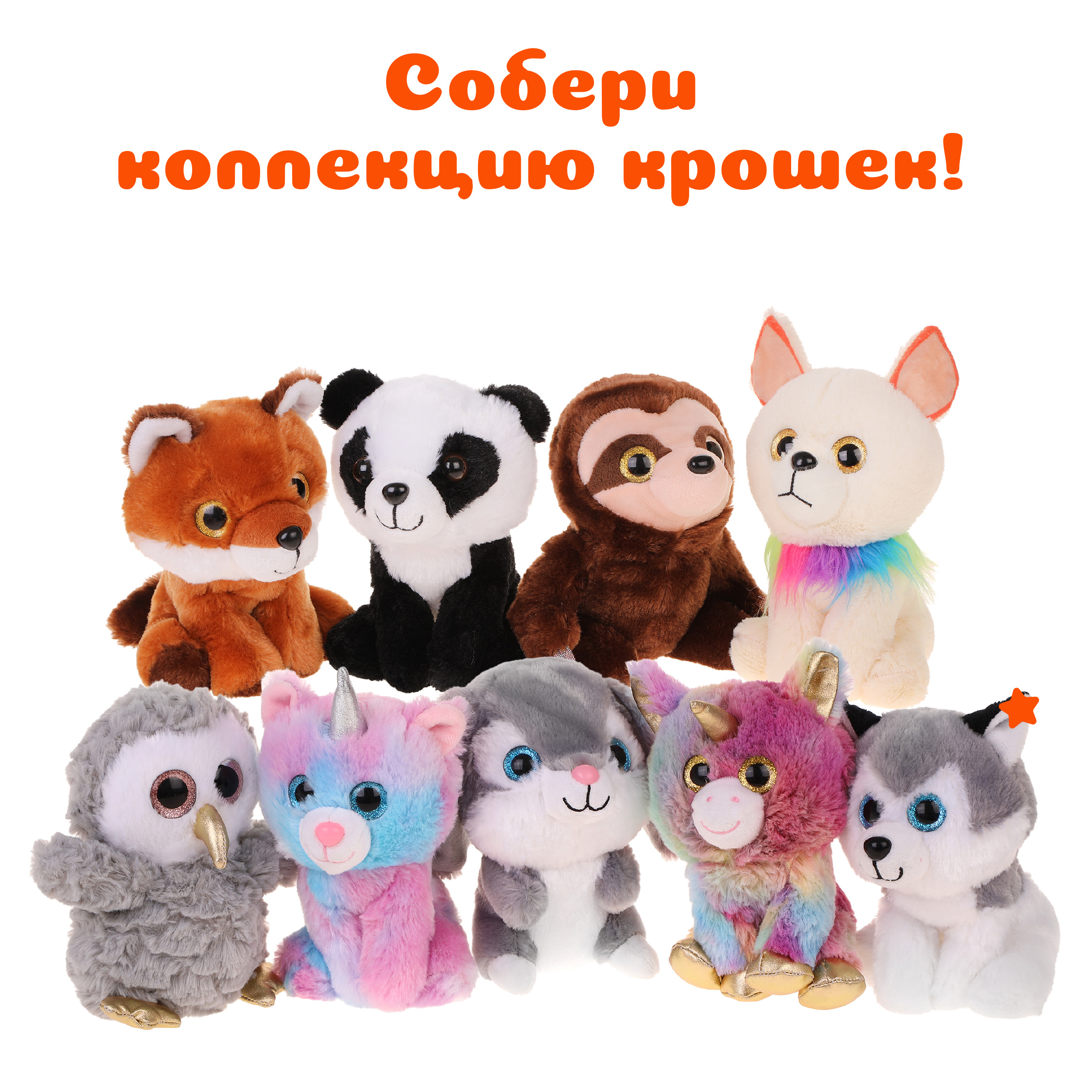 Мягкая игрушка Fluffy Family Крошка лисенок Фенек 15 см - фото 4