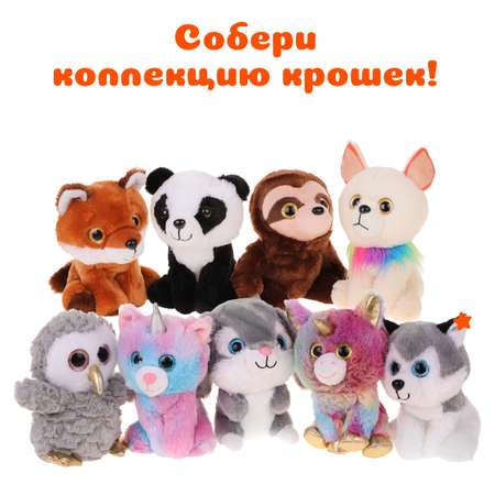 Мягкая игрушка Fluffy Family Крошка лисенок Фенек 15 см