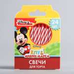 Свечи для торта Disney клуб Микки Мауса 24 шт Disney
