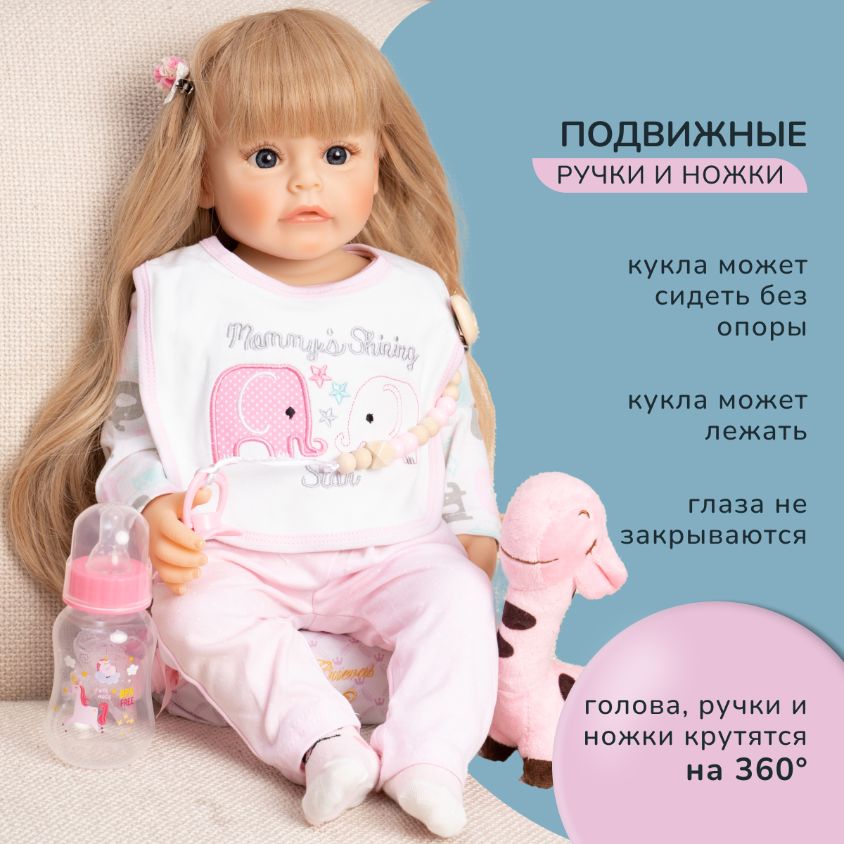 Кукла Реборн QA BABY Ева девочка большая пупс набор игрушки для девочки 55 см 5506 - фото 5