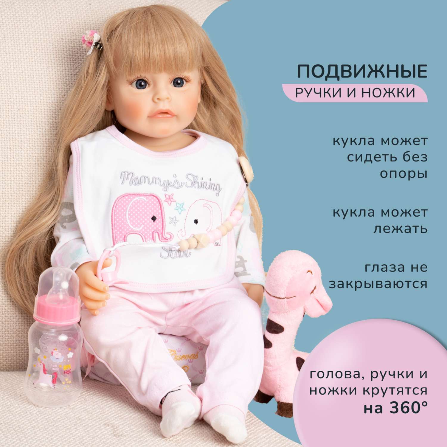 Кукла Реборн QA BABY Ева девочка большая пупс набор игрушки для девочки 55 см 5506 - фото 5
