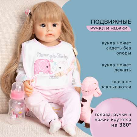 Кукла Реборн QA BABY Ева девочка большая пупс набор игрушки для девочки 55 см
