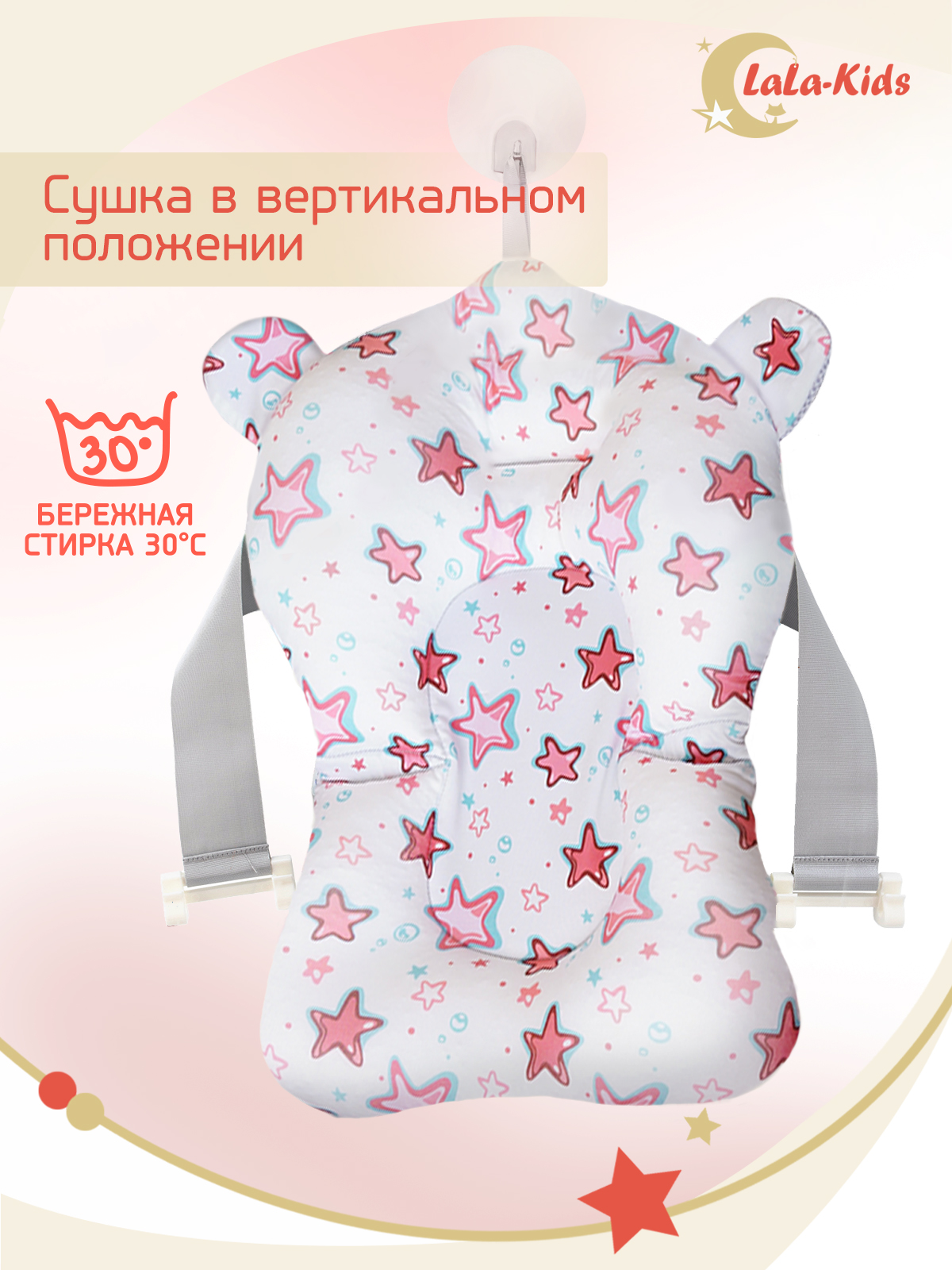 Матрас LaLa-Kids для купания новорожденных красный - фото 15