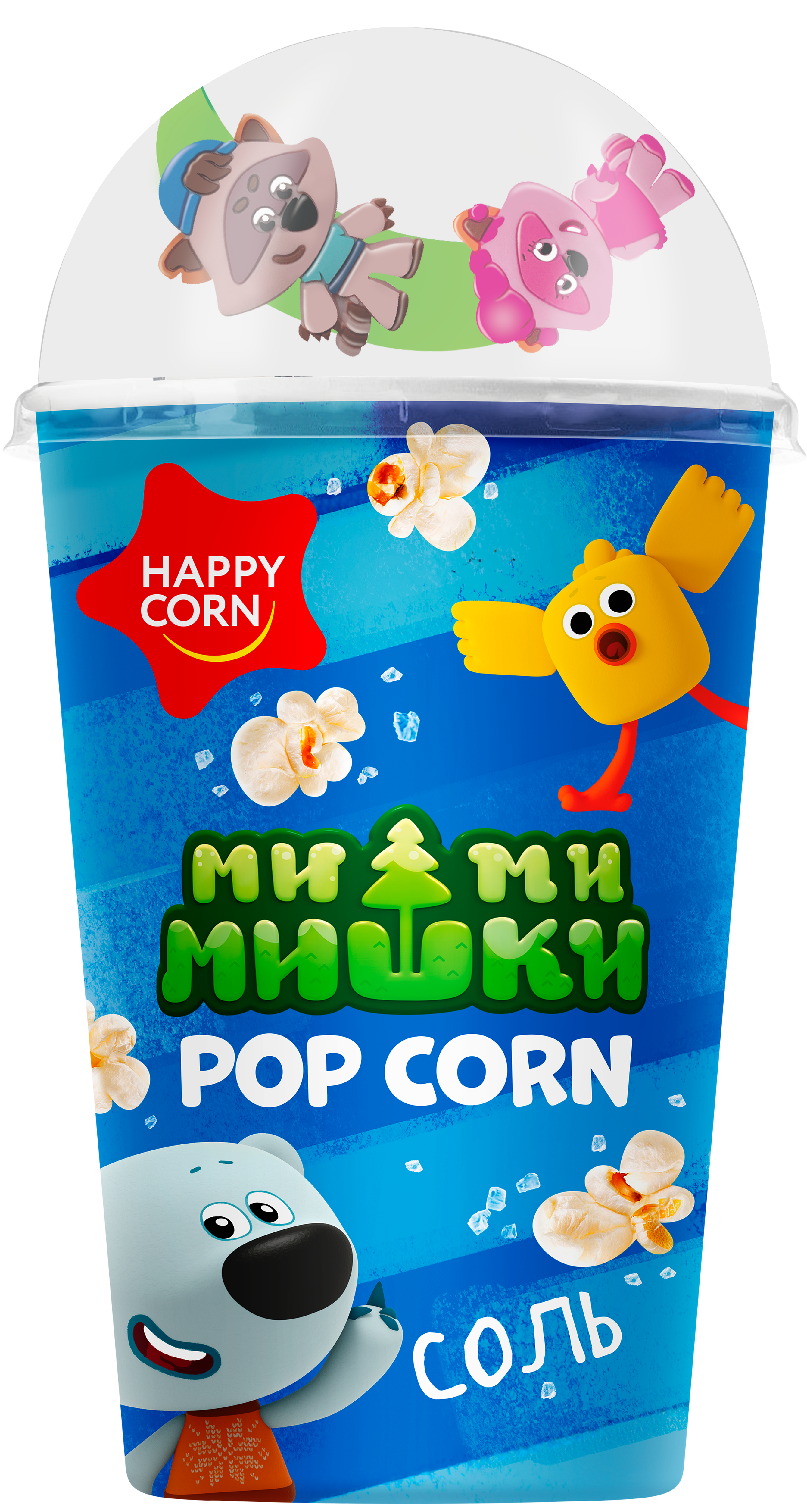 Попкорн детский с игрушкой Happy Corn Ми-ми-мишки Соль 15 г - фото 1