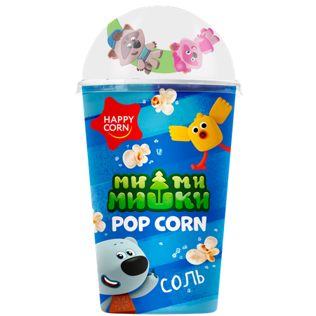 Попкорн детский с игрушкой Happy Corn Ми-ми-мишки Соль 15 г