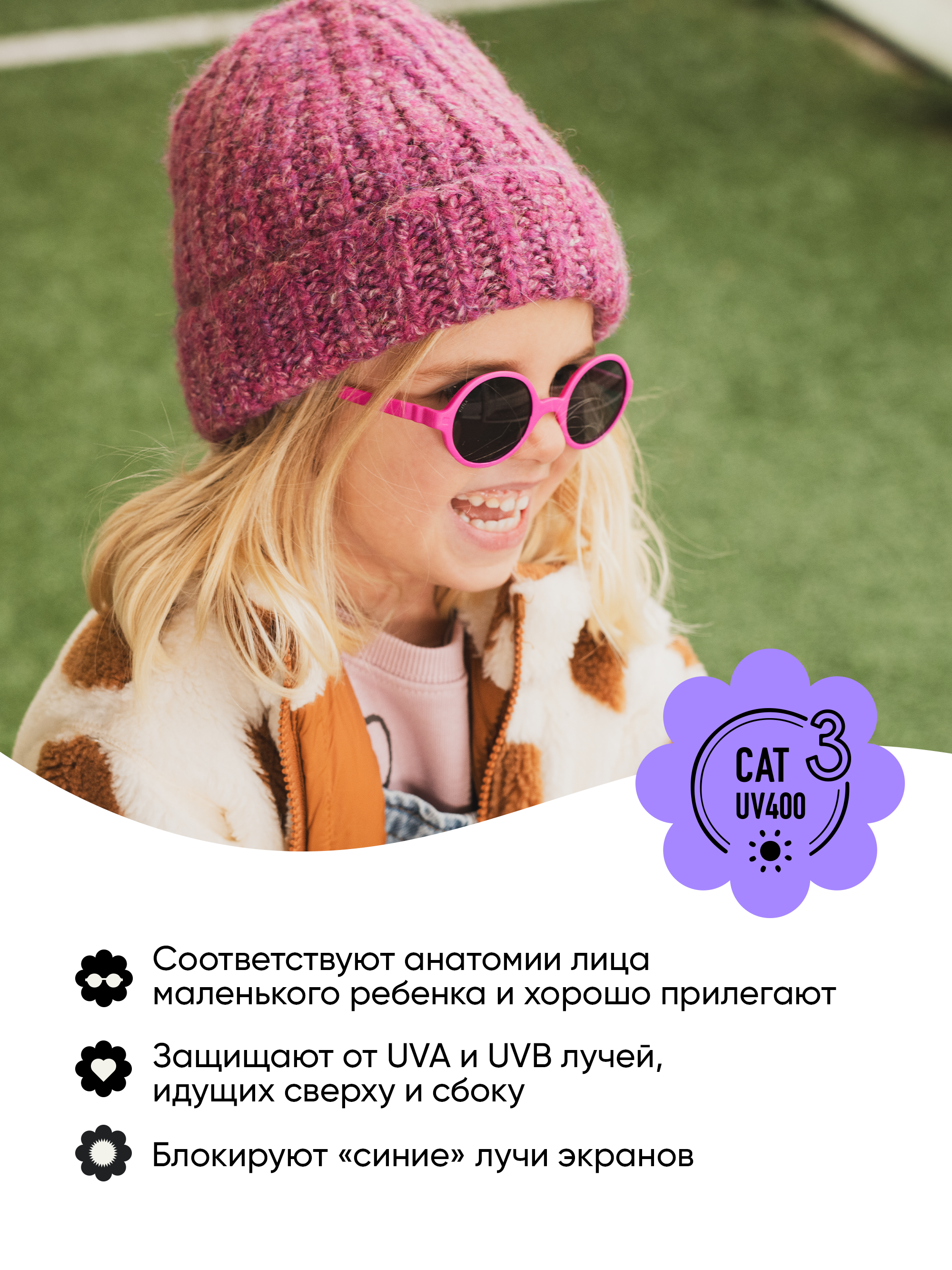 Очки солнцезащитные KiETLA R3SUNFUCHSIA - фото 3