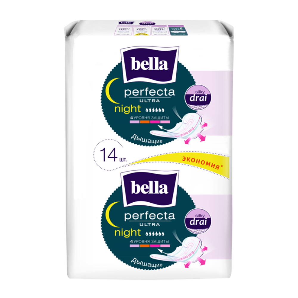 Гигиенические прокладки BELLA супертонкие Perfecta Ultra Night с покрытием silky drai 14шт - фото 1