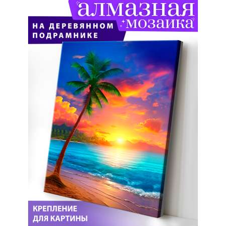 Алмазная мозаика Art on Canvas Пляж в ассортименте